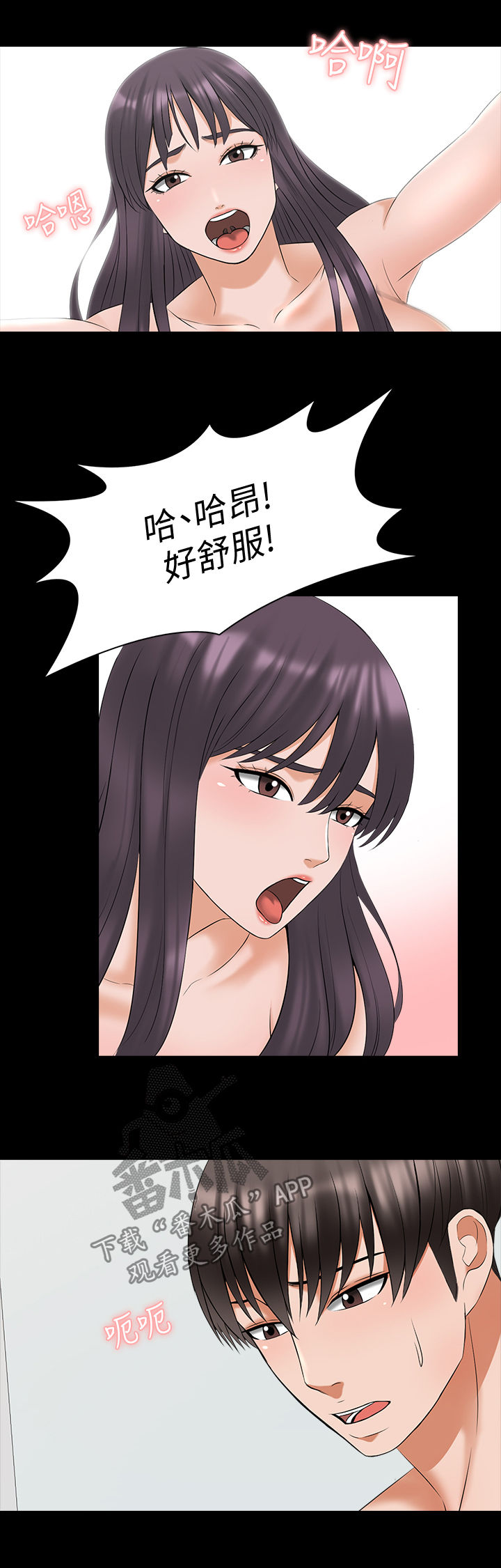 第65章：意外2