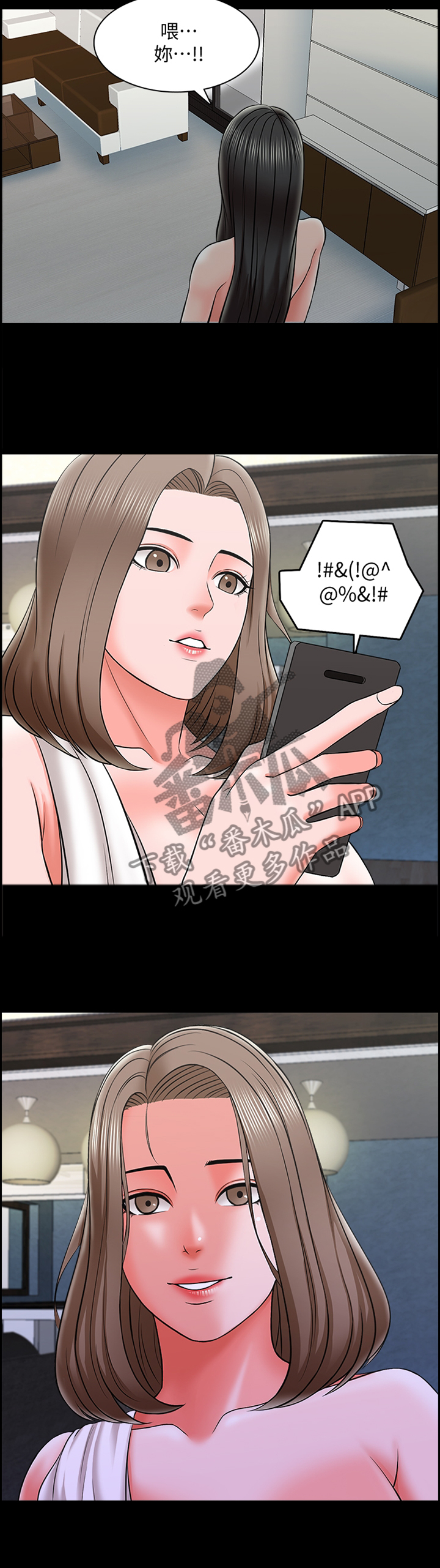 第43章：减轻负担6