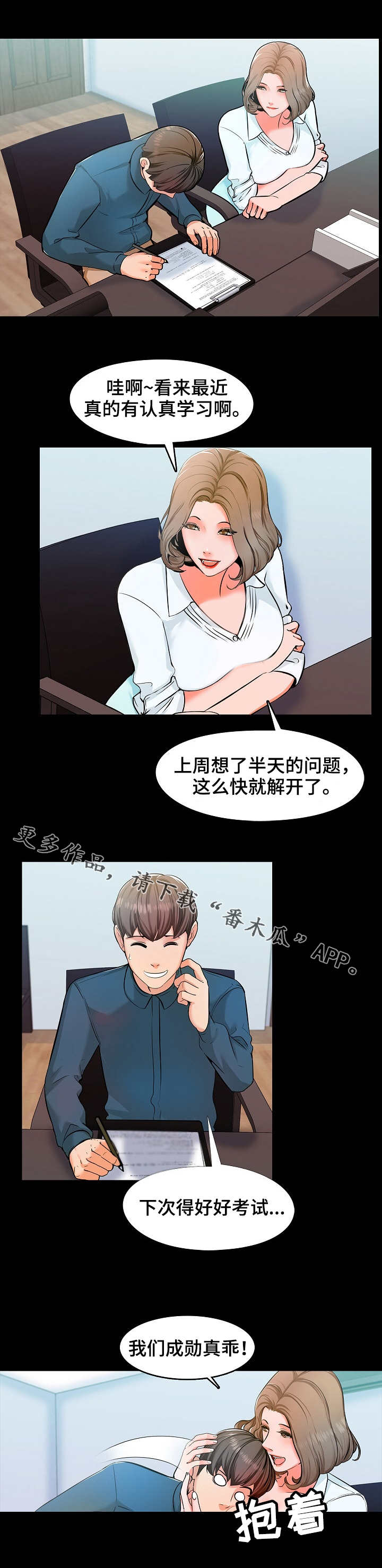 第6章：理解6