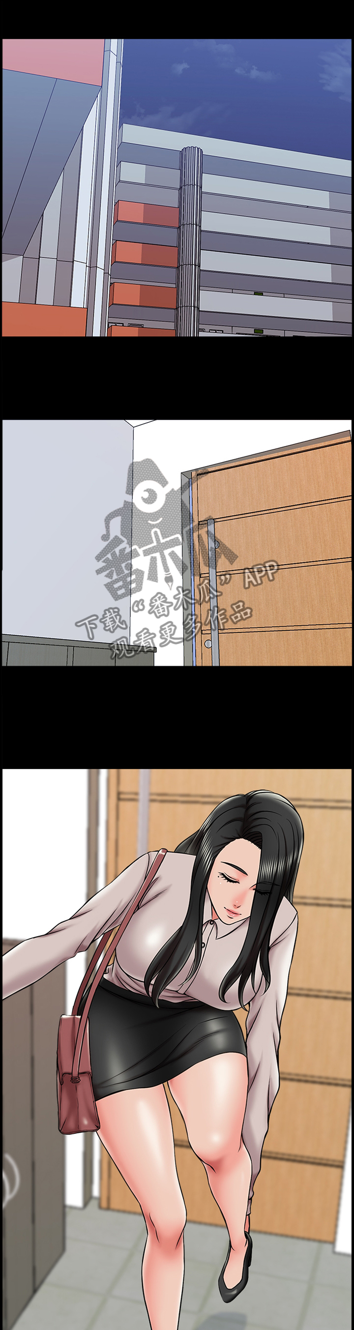 第29章：不现实的事情6