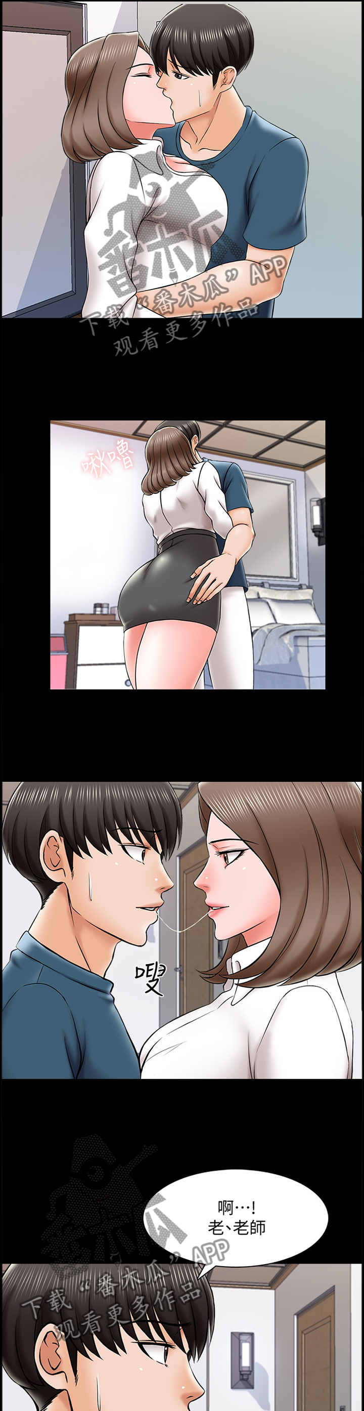 第33章：宣言9