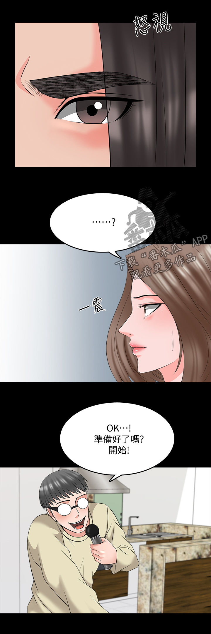第68章：宿营9