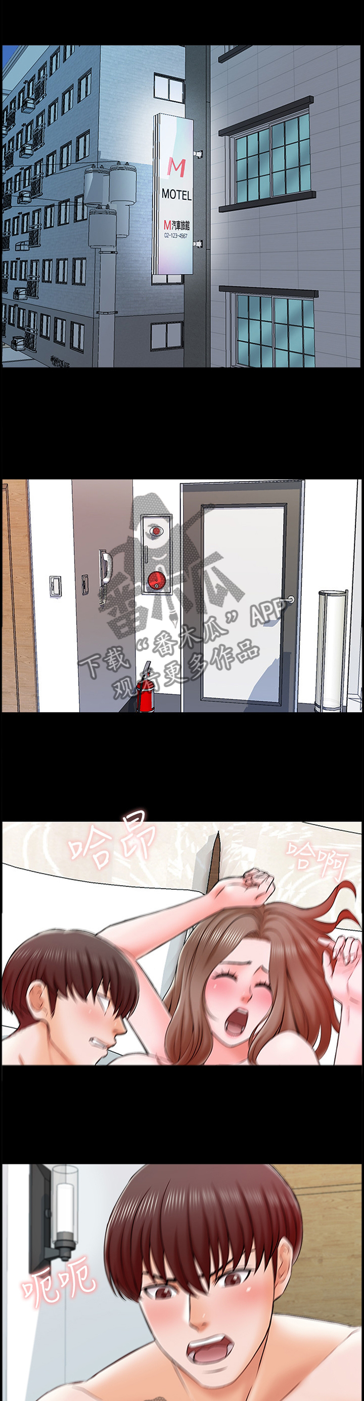 第34章：老师,最棒了!7