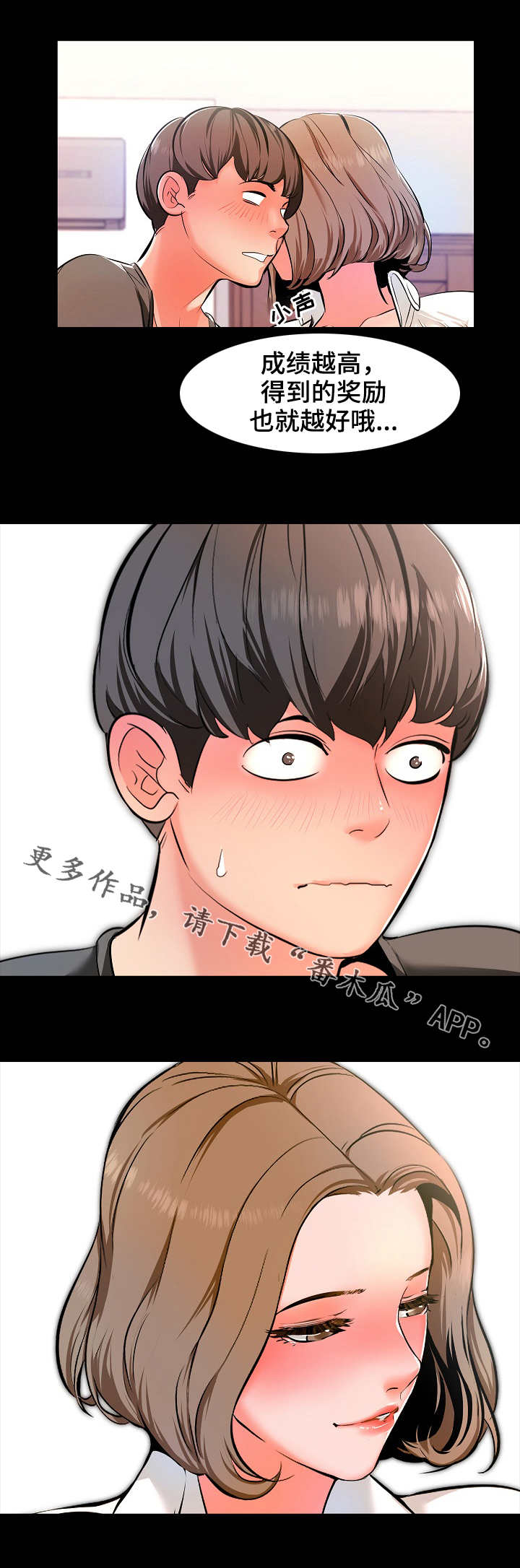 第3章：约定2
