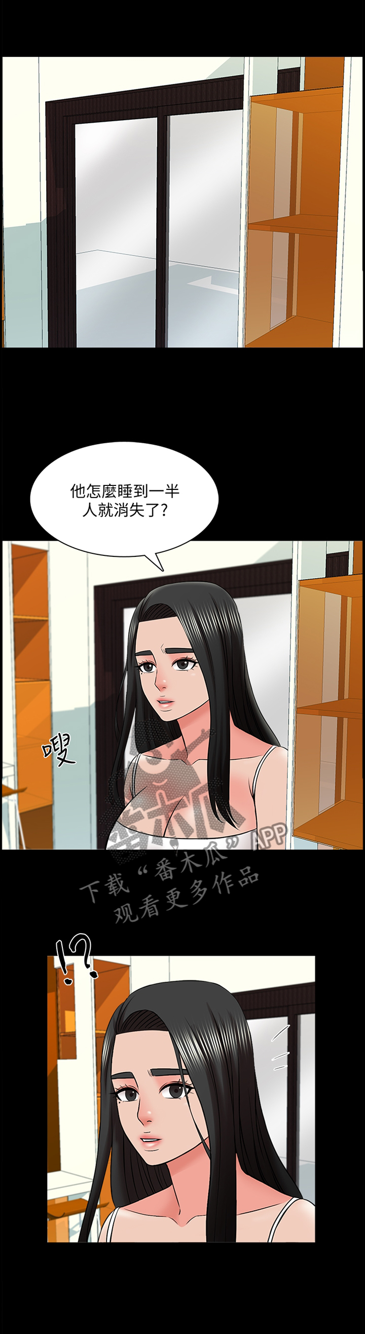 第58章：没有复习1