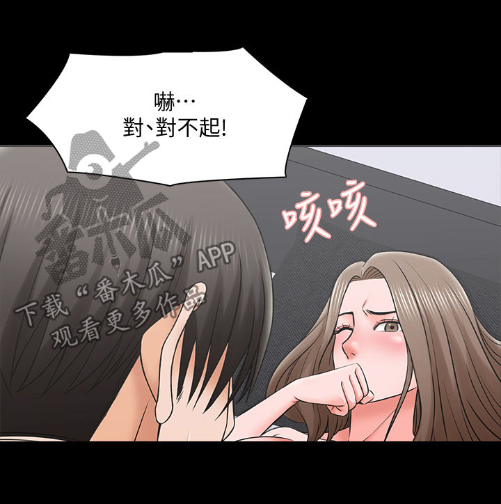 第60章：持久战2