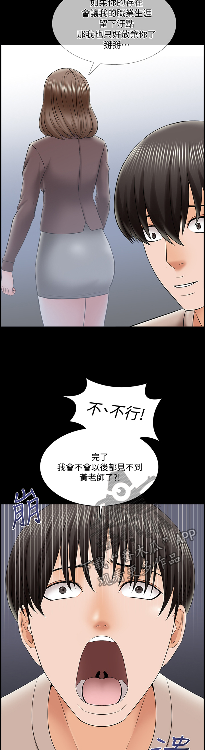 第58章：没有复习7