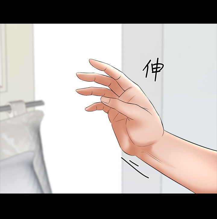 第65章：意外3