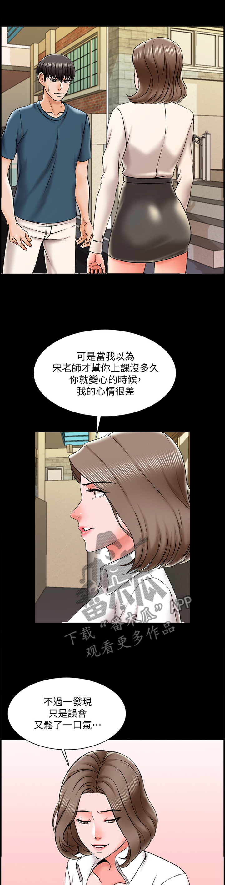 第32章：实话0