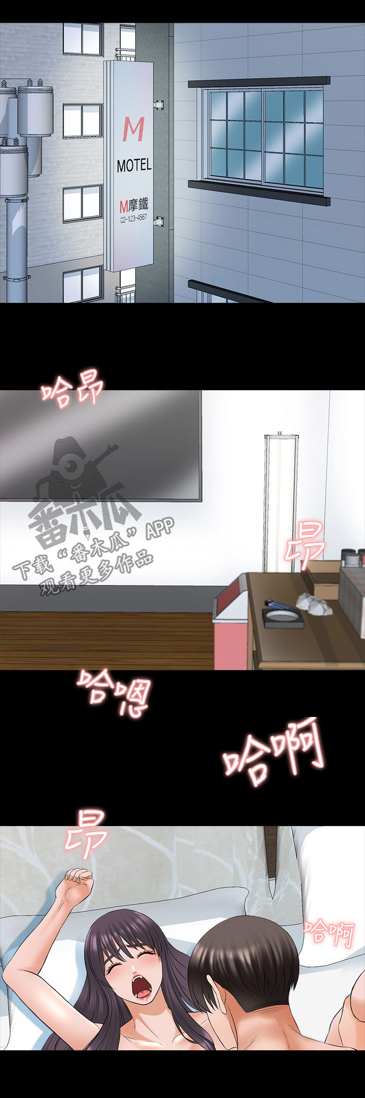 第64章：蛮厉害的12
