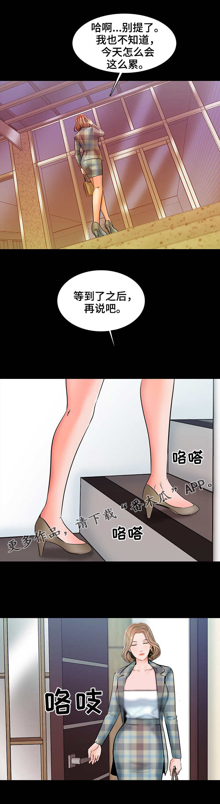 第21章：目标9