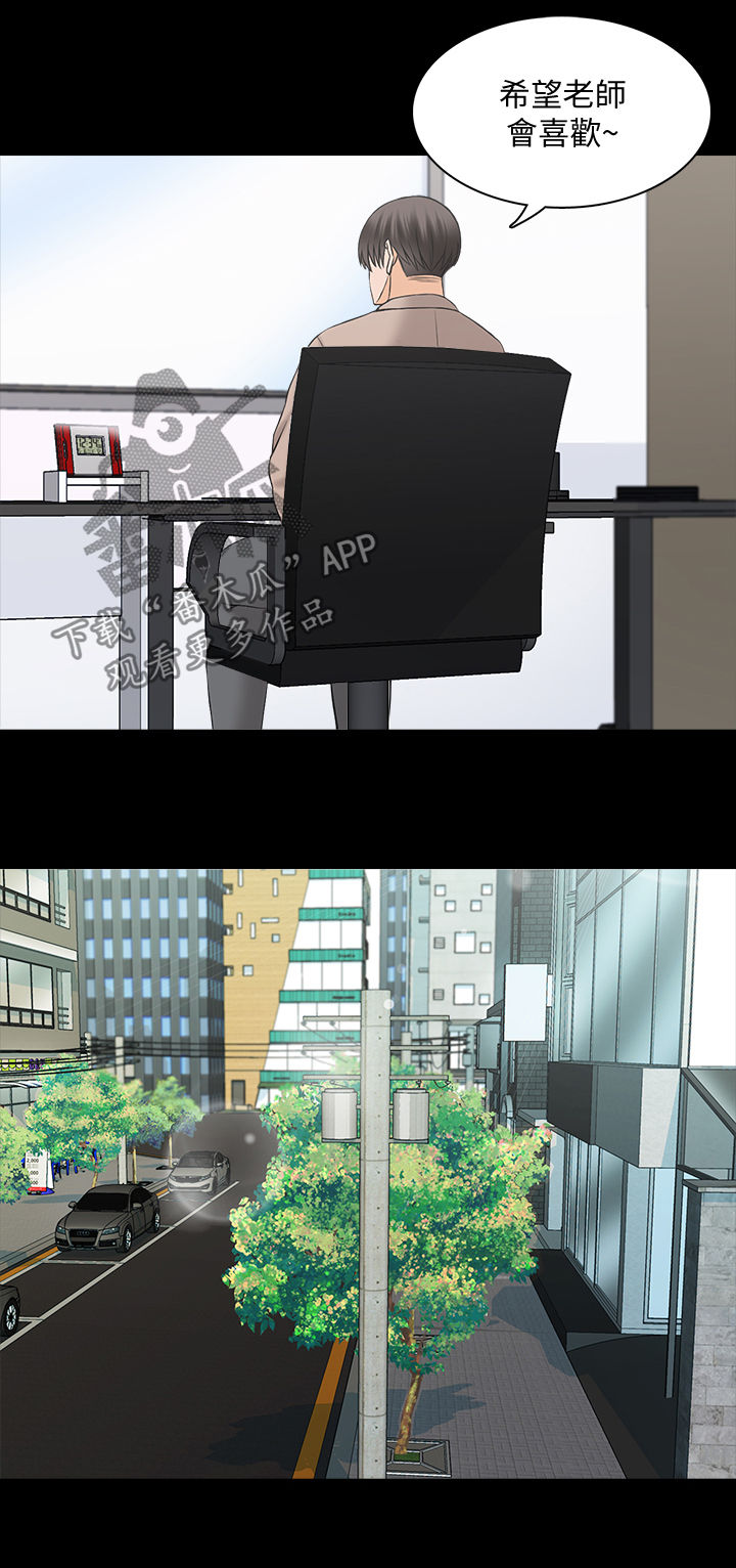 第61章：你滚吧10