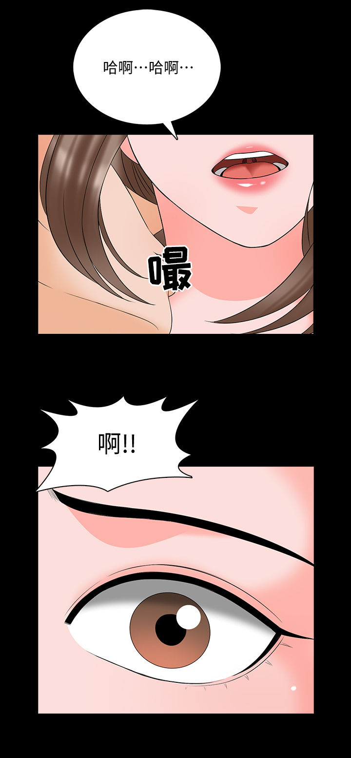 第75章：草莓10