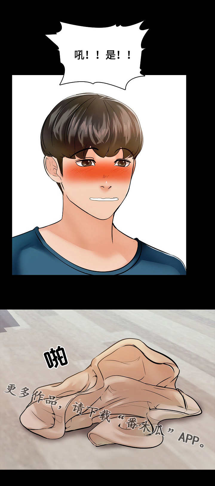 第17章：紧张0