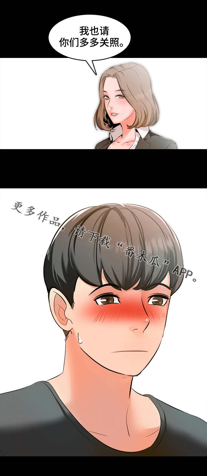 第5章：努力5