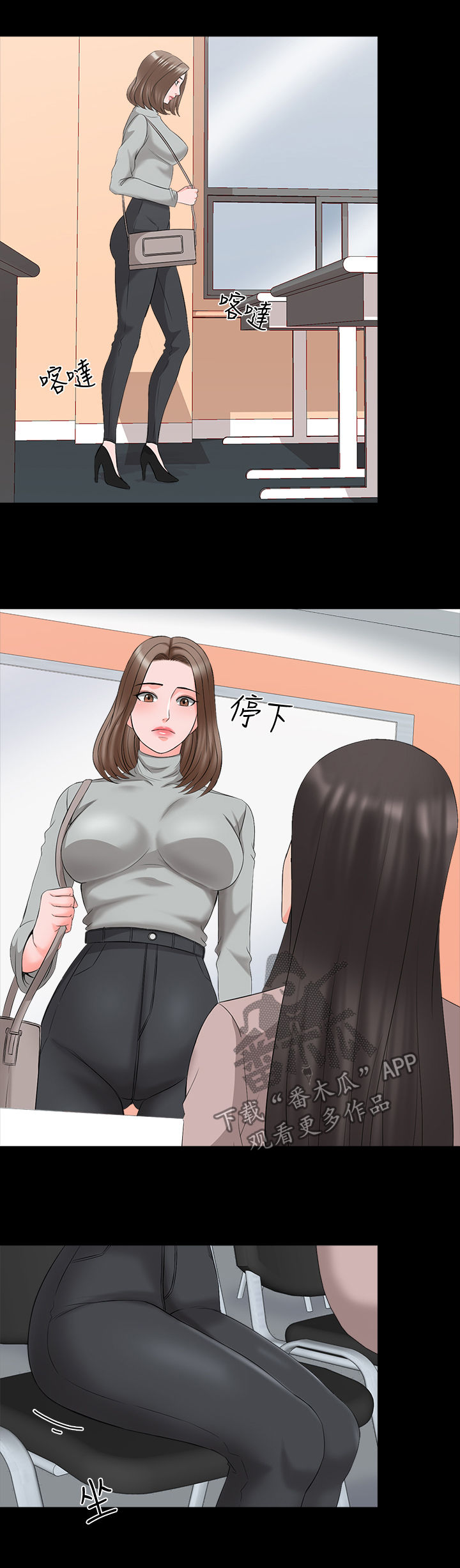 第67章：转系生10