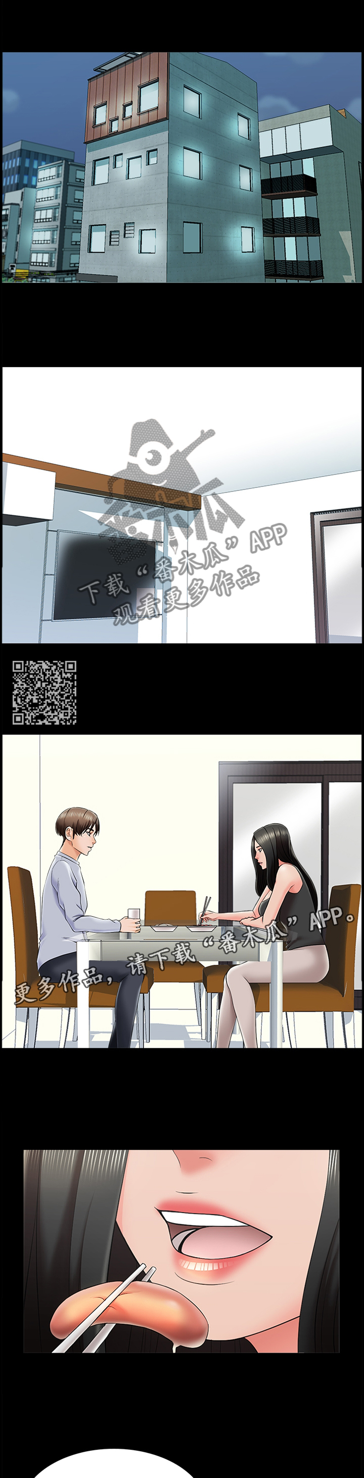 第47章：全是敌人5