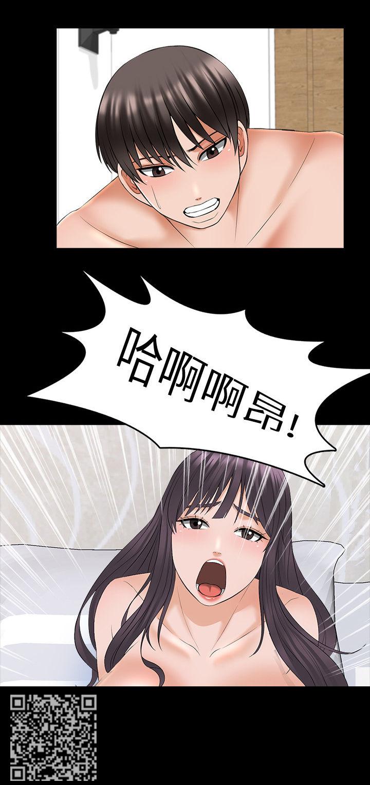 第65章：意外7