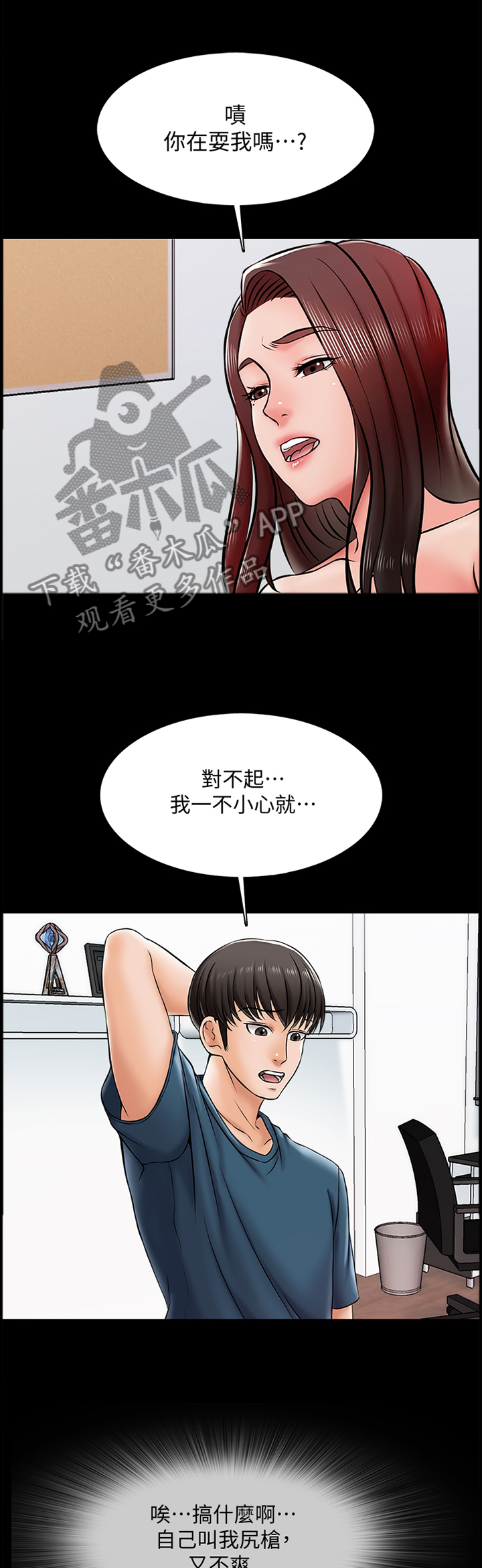 第28章：挑战0