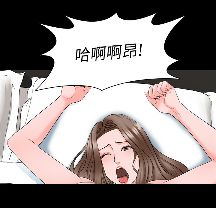 第70章：情难自禁12