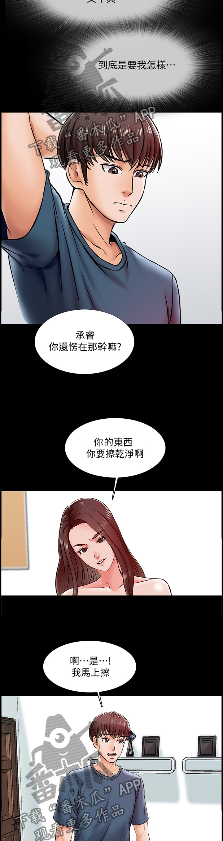 第28章：挑战1