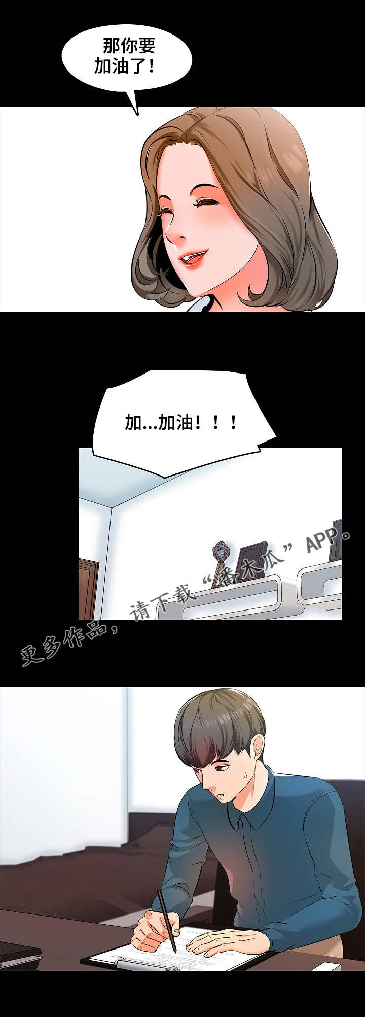 第7章：游戏1