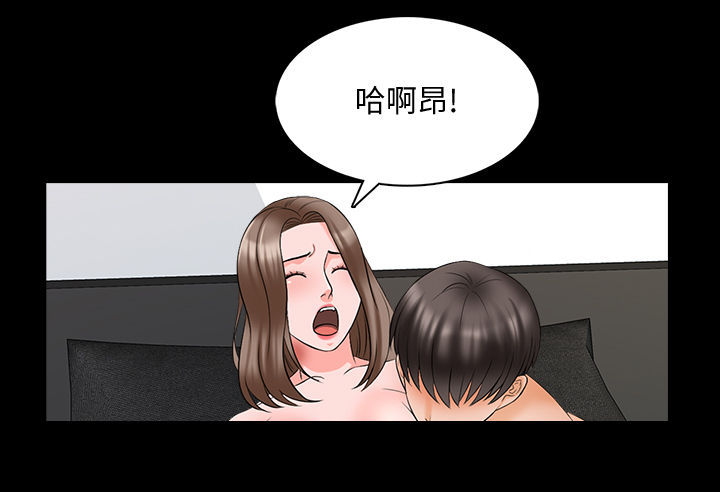 第75章：草莓15