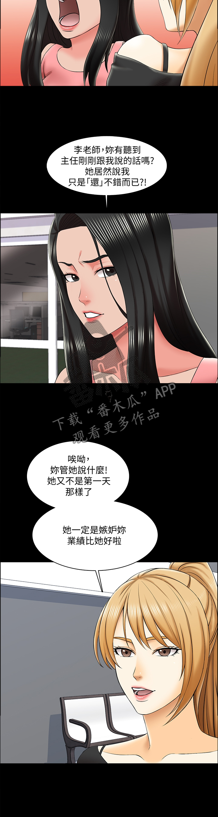 第35章：”还”可以9