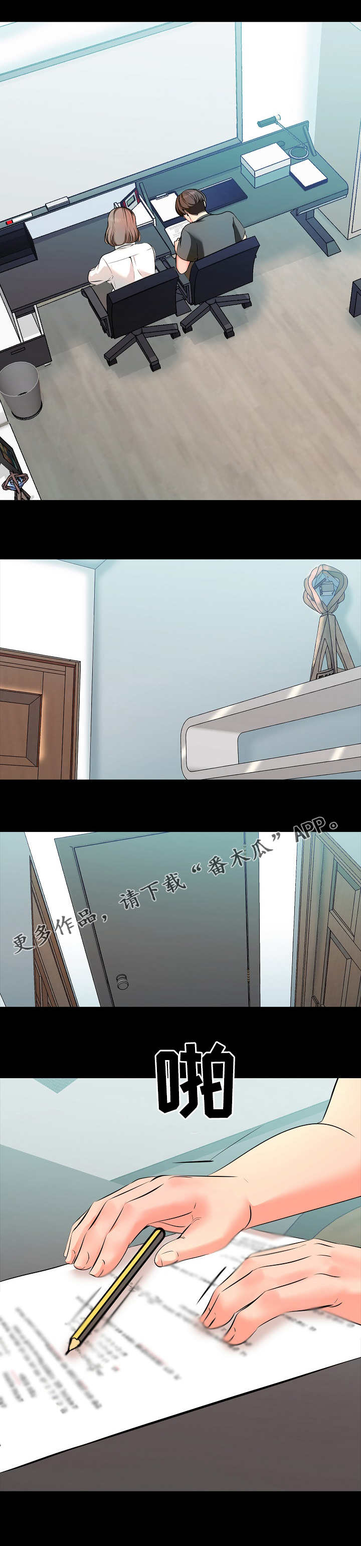 第3章：约定9