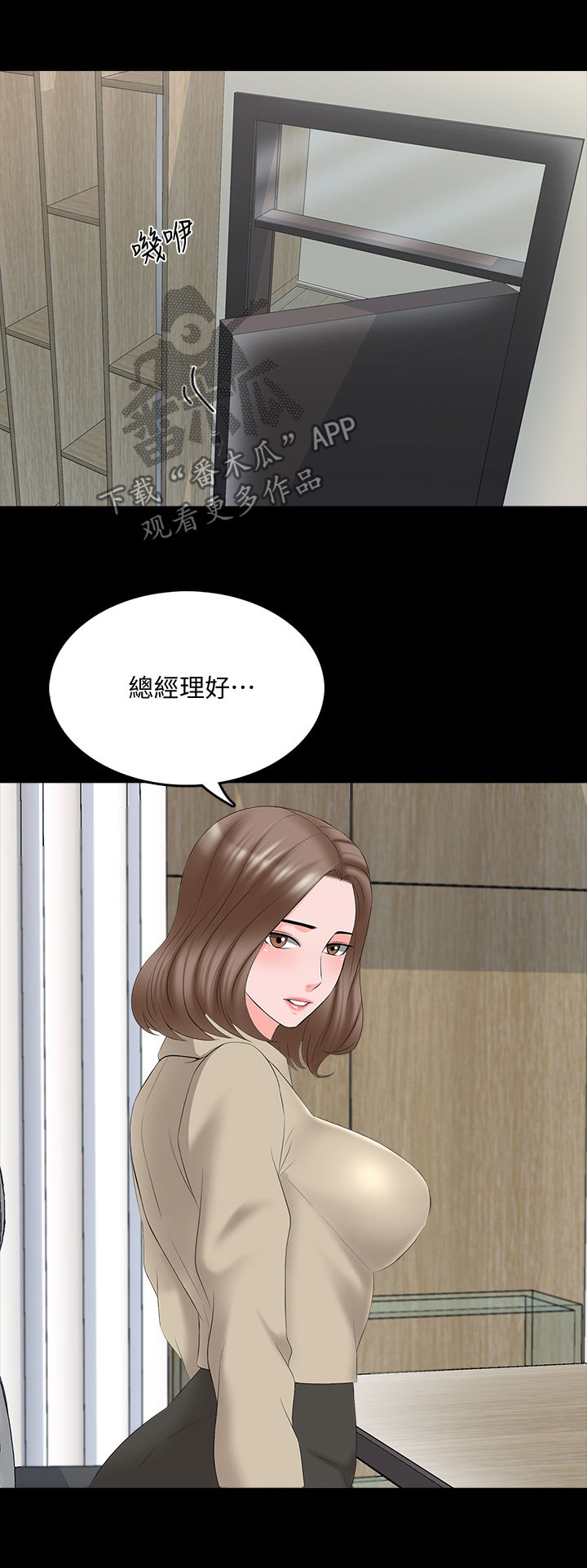 第65章：意外15