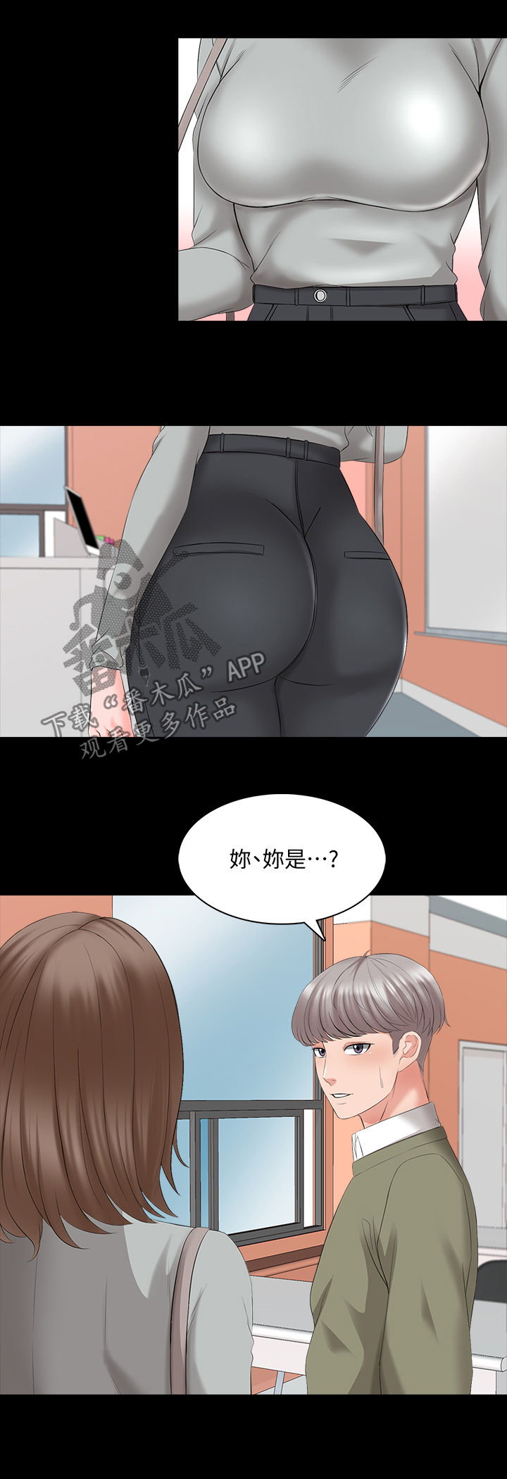 第67章：转系生7