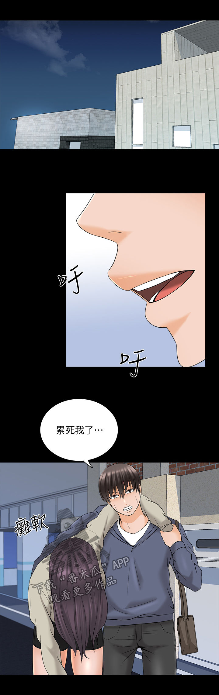 第62章：喝醉12