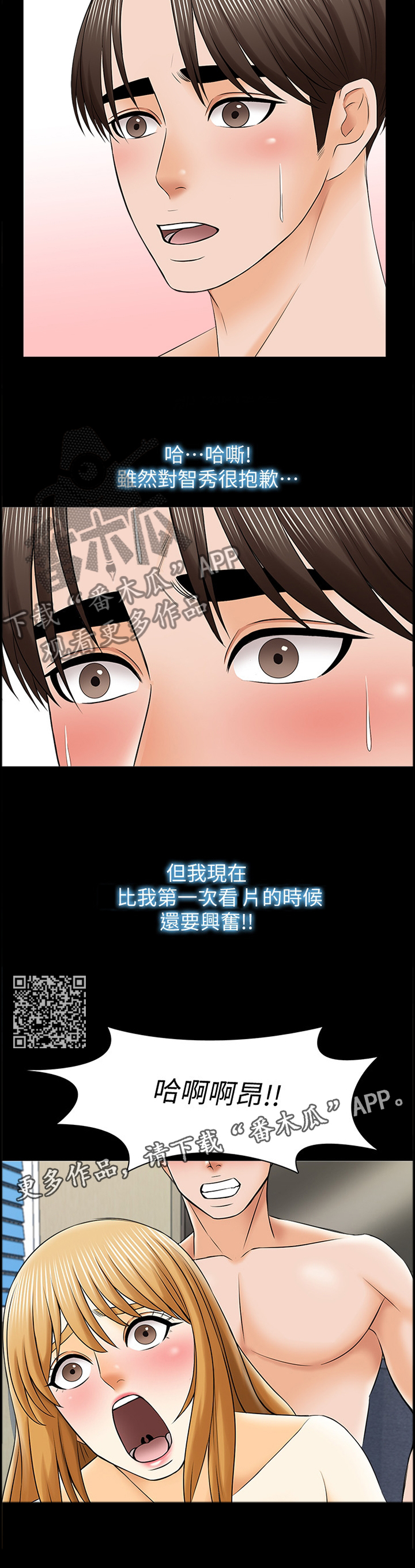 第57章：想法5