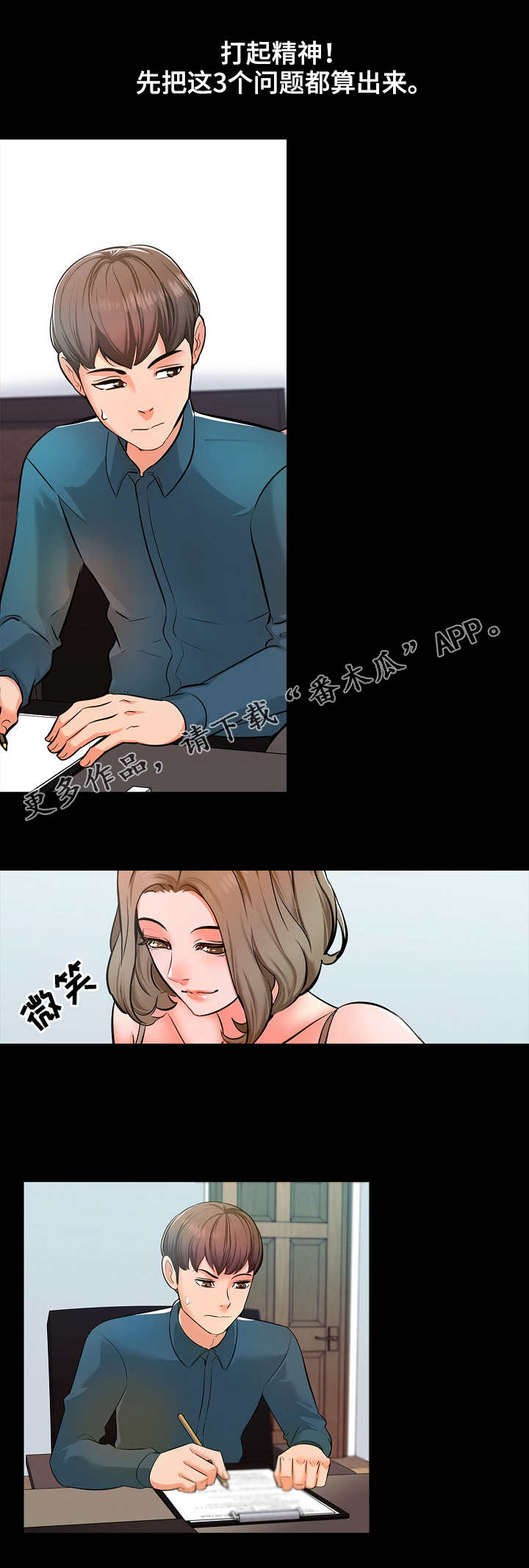 第7章：游戏7