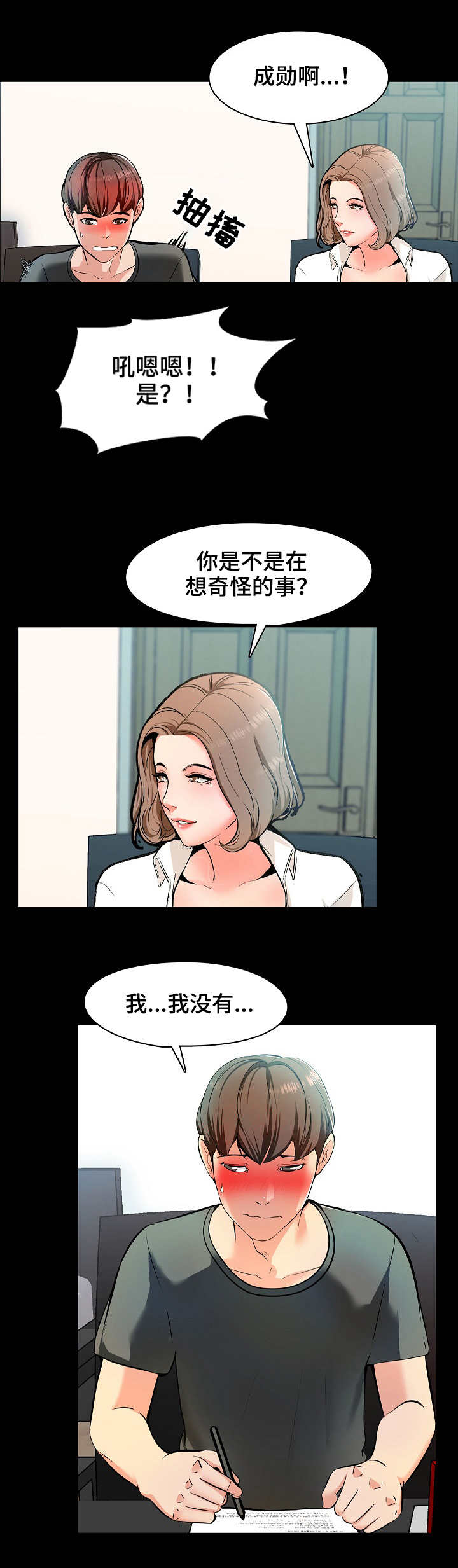 第2章：做题7