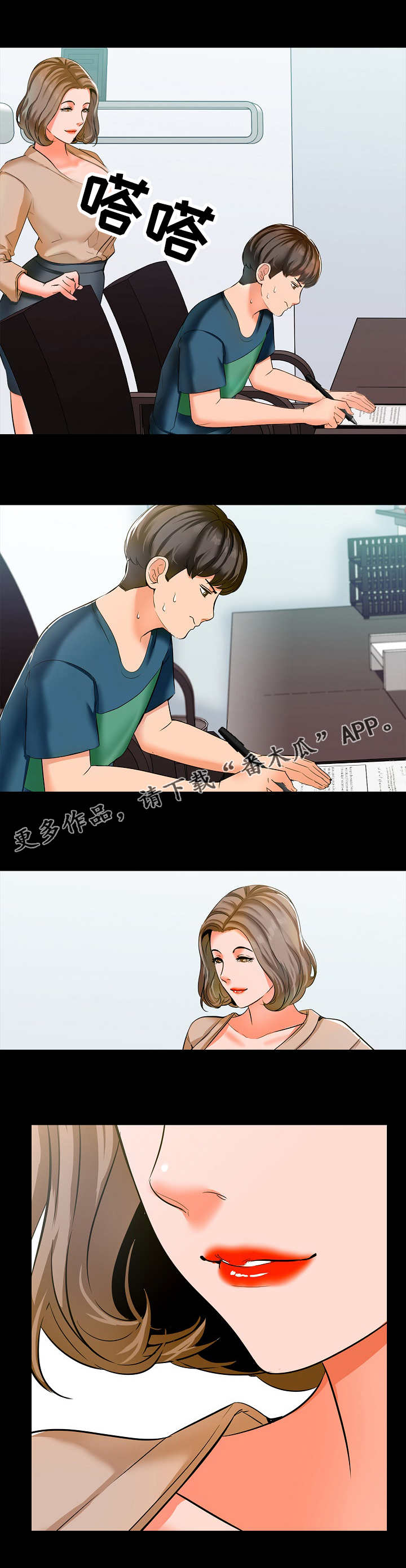 第15章：经验9