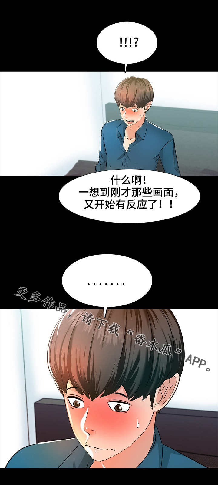 第11章：回想4