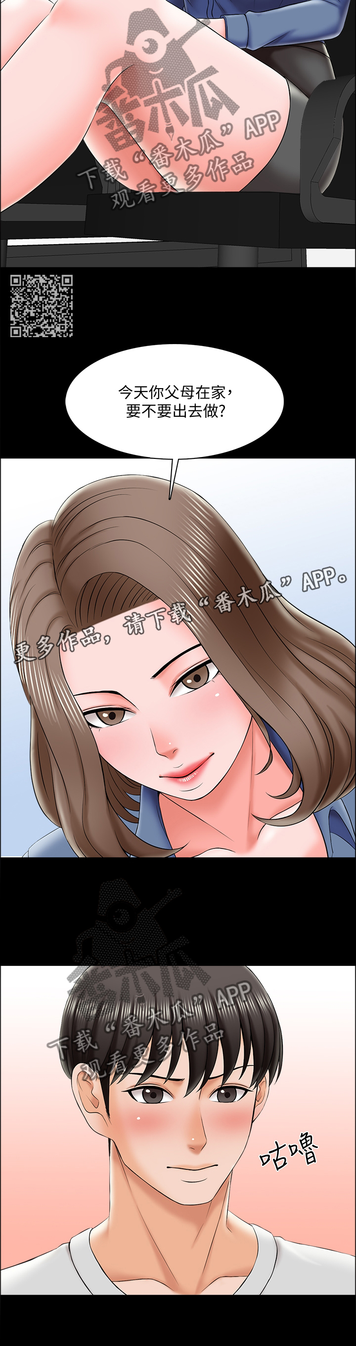 第41章：心事重重5