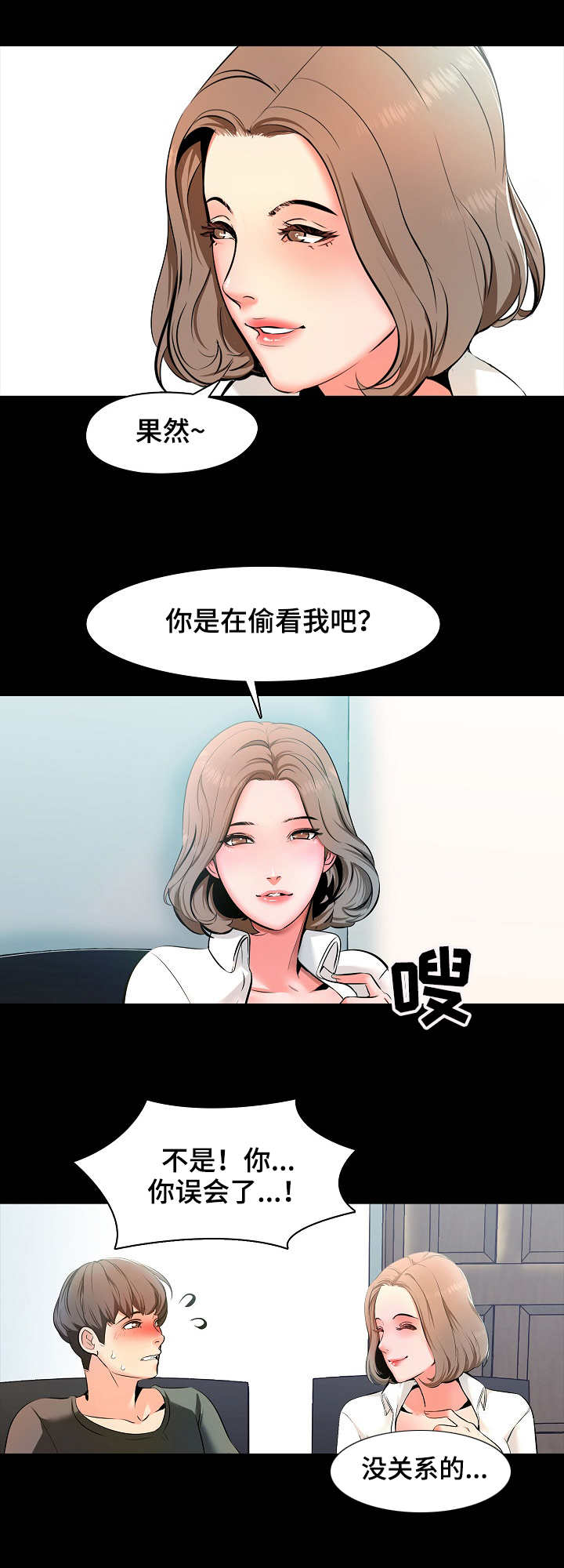 第2章：做题8