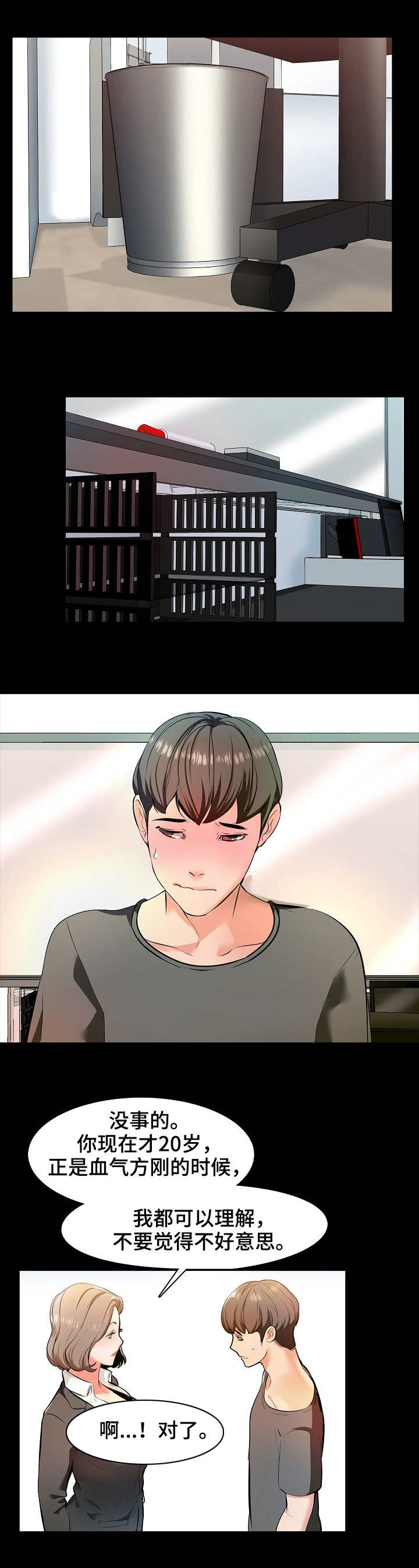 第2章：做题0