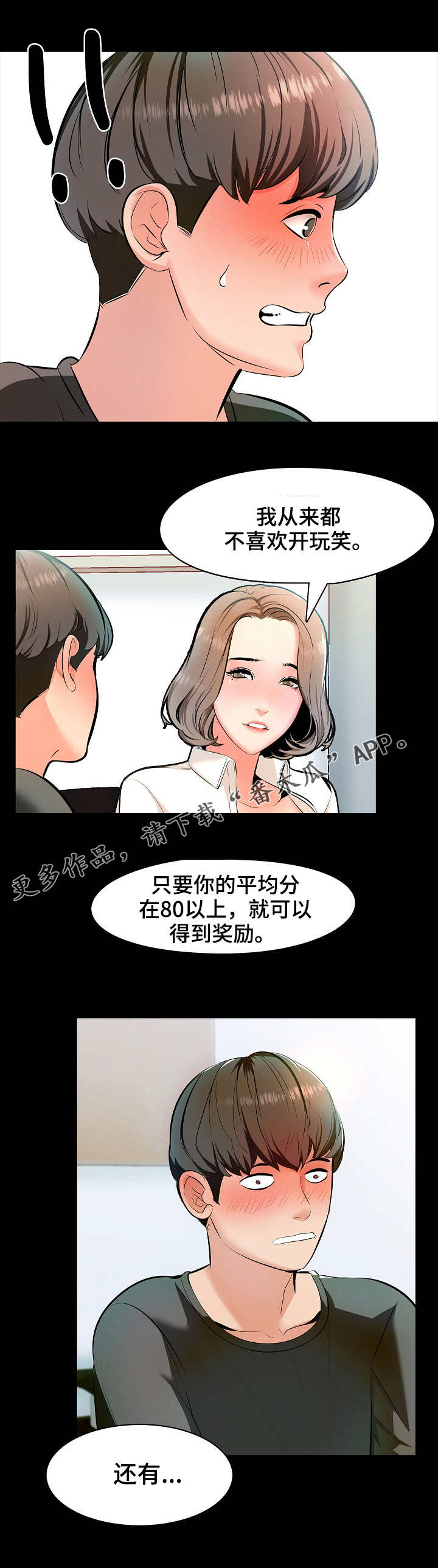第3章：约定1