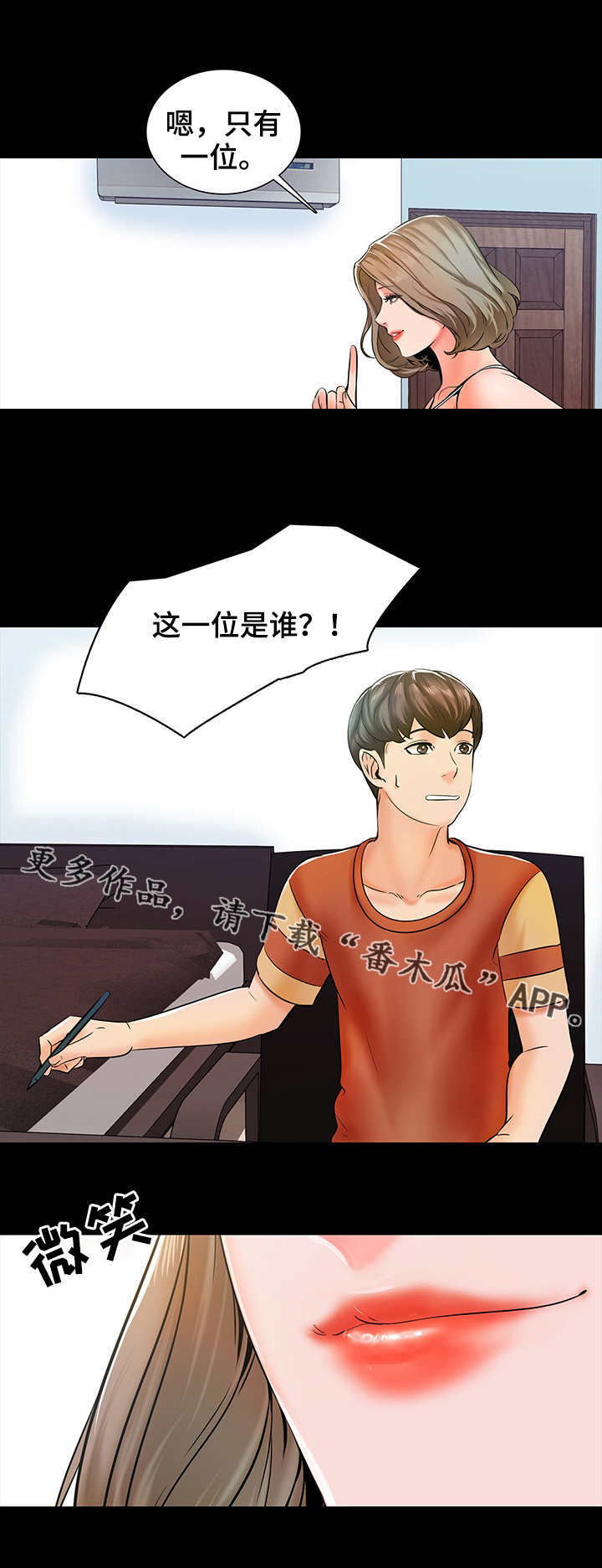 第20章：要求9