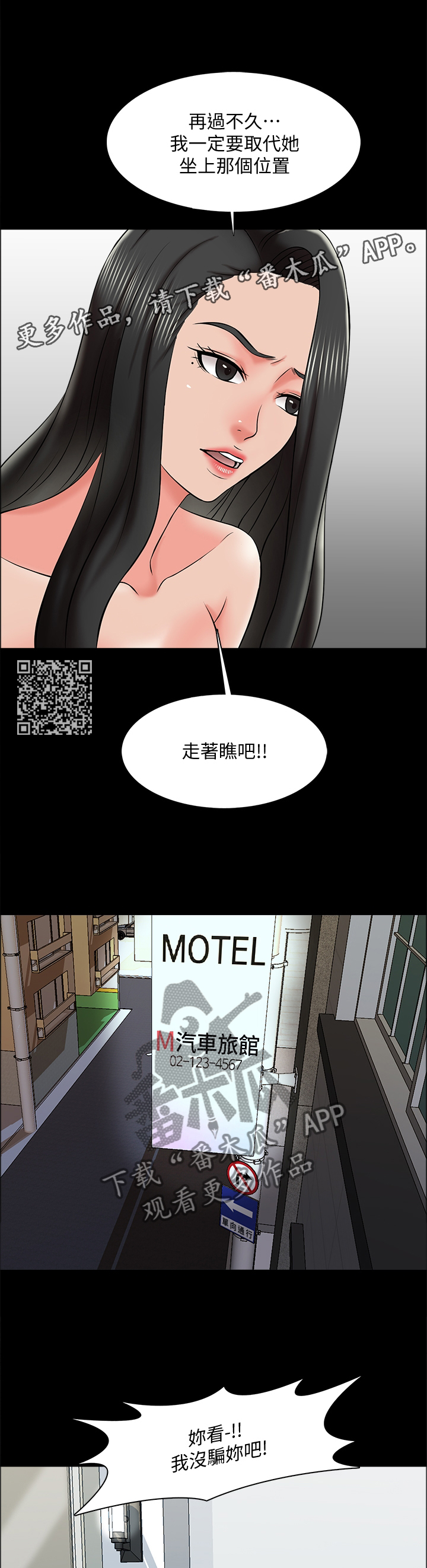 第33章：宣言5