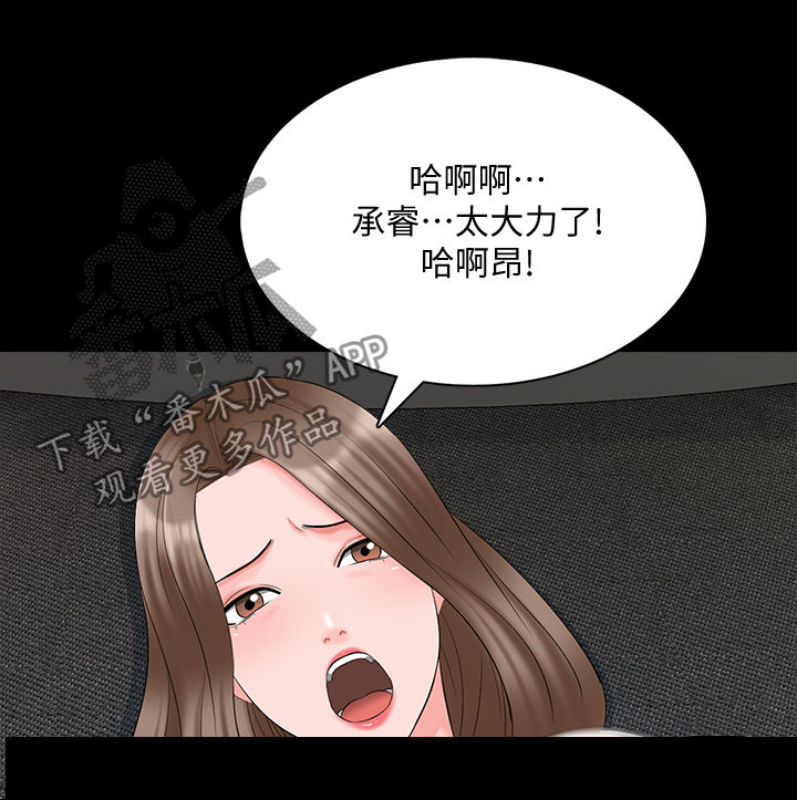 第76章：很有精神12