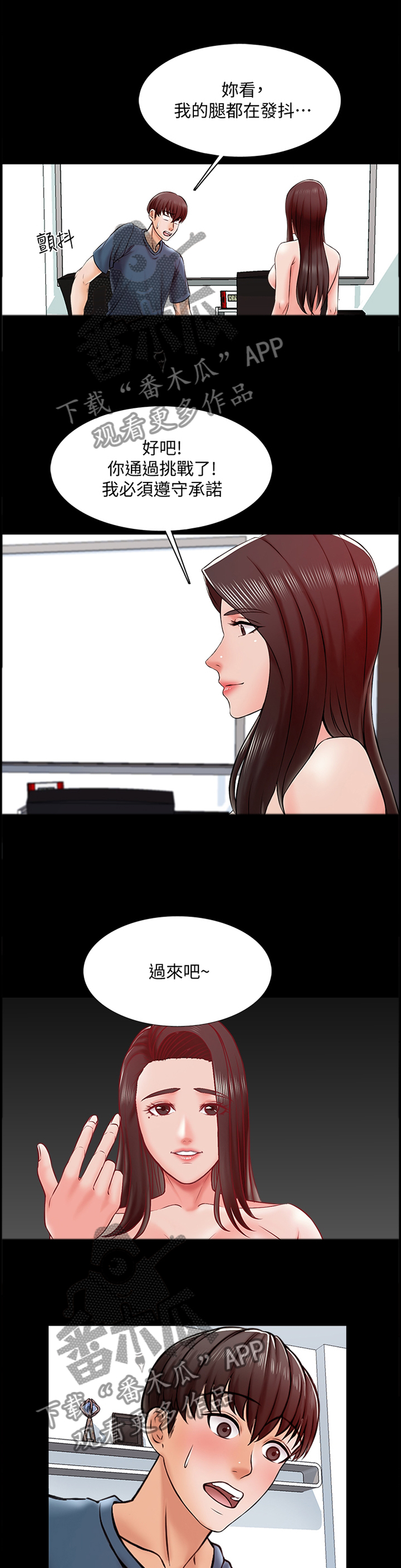 第29章：不现实的事情0