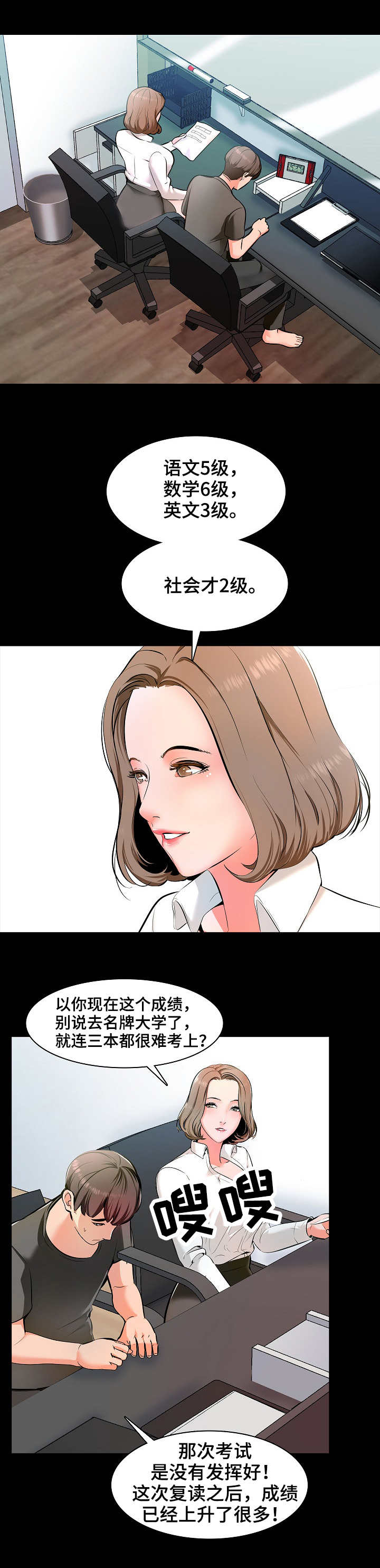 第2章：做题3