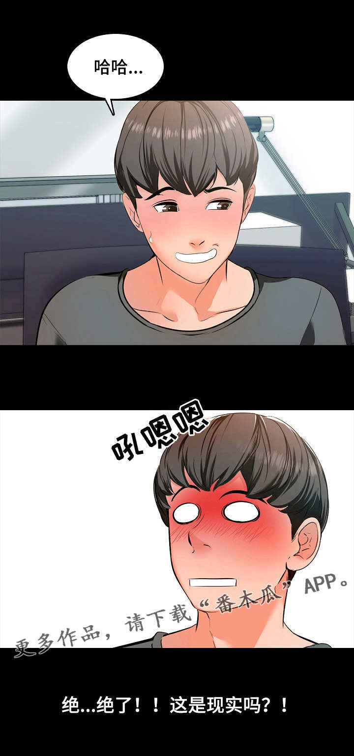 第4章：难题9