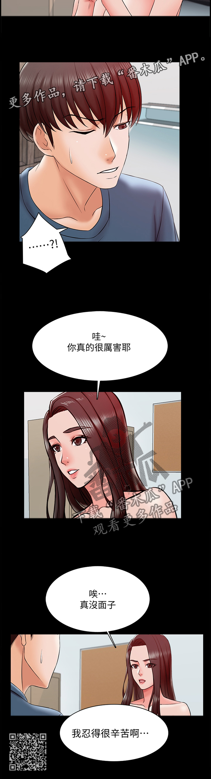 第28章：挑战10