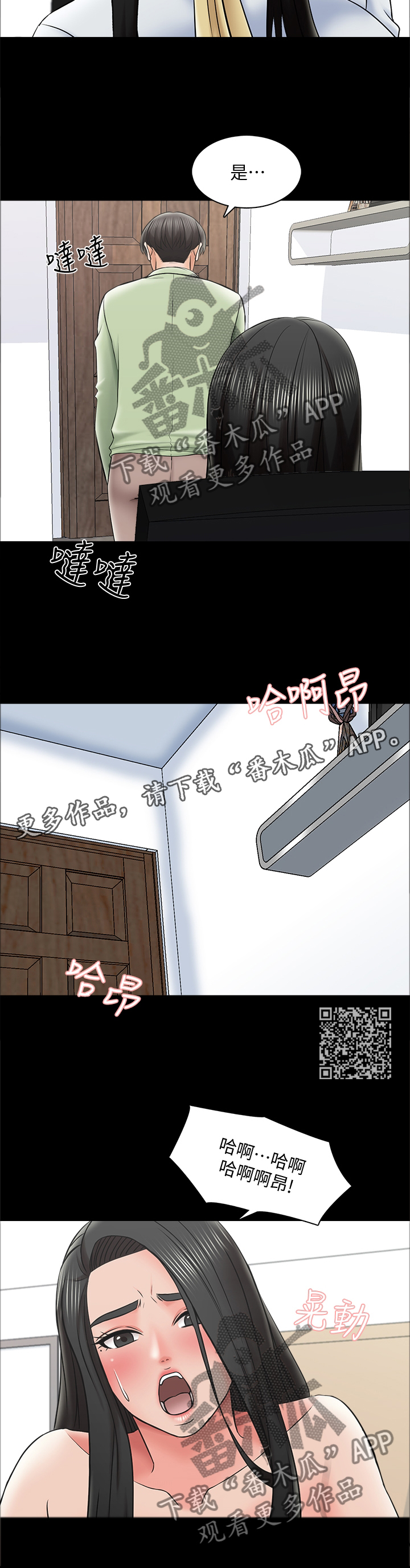 第51章：奖励时间5