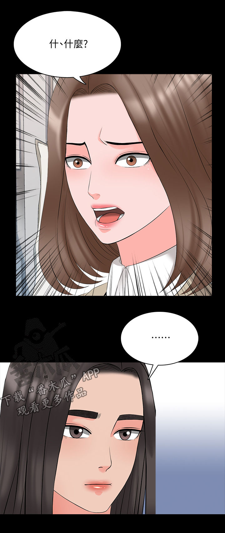 第72章：部门消失12